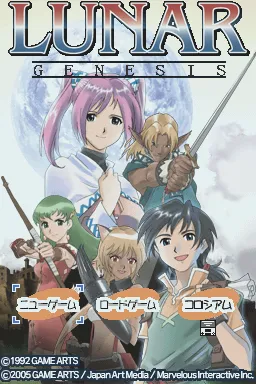 Title Screen